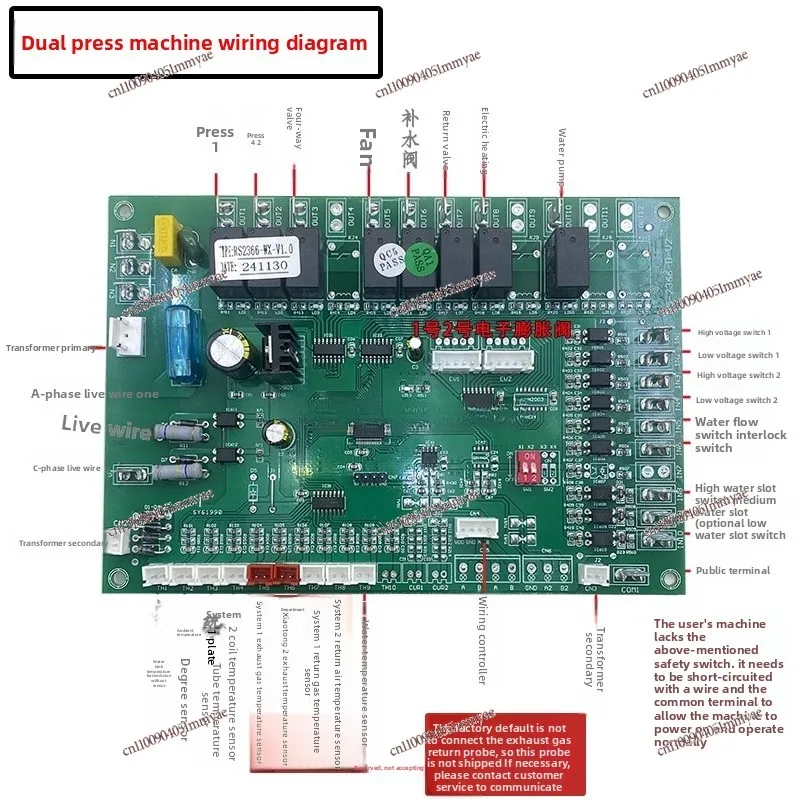 Air energy universal main board control board 3P water heater computer board