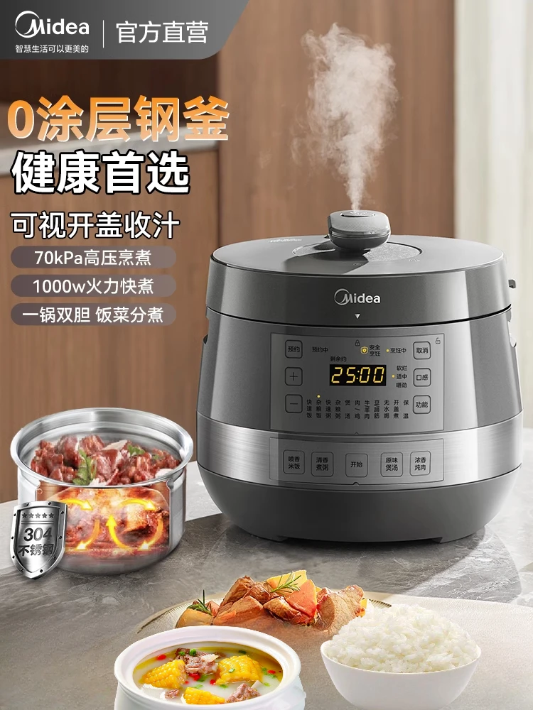 ميديا قدر الضغط الكهربائي المنزلية 5-6L سعة كبيرة مزدوجة الصفراوي ارتفاع ضغط جهاز طهي الأرز متعدد الوظائف جهاز طبخ الأرز