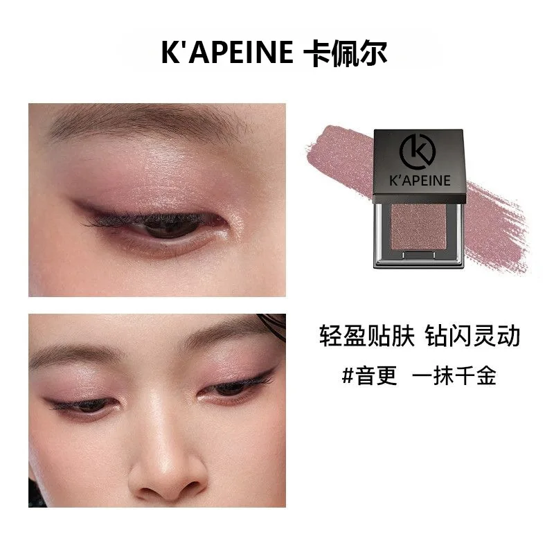 Paleta Cieni do Powiek Kameleon Ciemnozielony Delikatne, Łatwe w Aplikacji, Błyszczące Perłowe Cienie do Powiek w Kształcie Puree Ziemniaczanego Rozjaśniające Makijaż