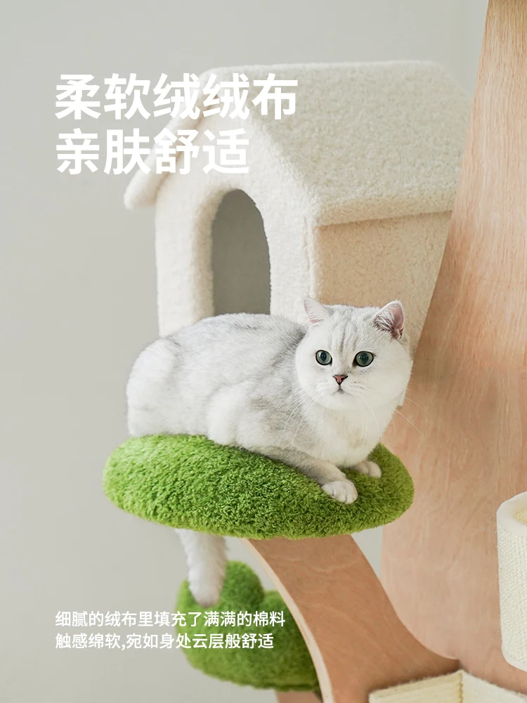 Velvet Tree House Cat Crawling Frame Cat Nest Grab Board Integrated Large Jumping Platform Cat Nest Seasonal