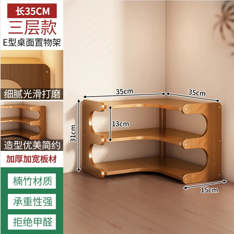 

Corner desktop storage rack, multi-layer storage rack, kitchen, household daily necessities, department stores, home goods, desk