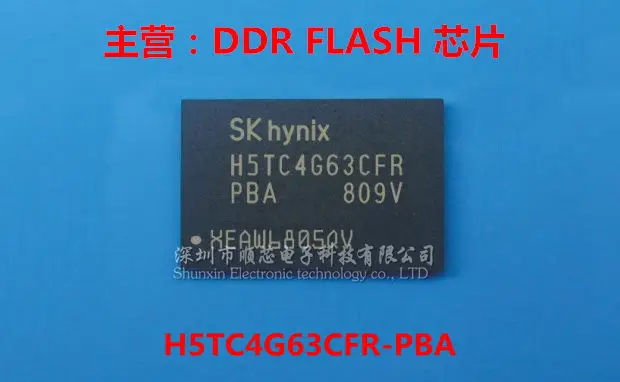 5PCS H5TC4G63CFR-PBA 256M*16bit H5TQ2G63GFR-RDC 128M*16-bit DDR3 chip 100% brand new original