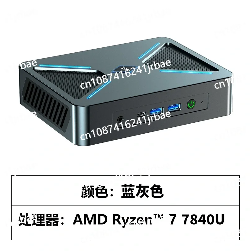 Mini Computer Host Direct Selling Household High-Performance 8-Core Game Host Applicable to Ruilong 7