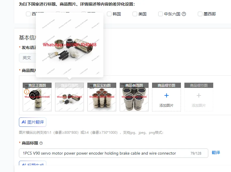 

1PCS V90 servo motor power power encoder holding brake cable and wire connector