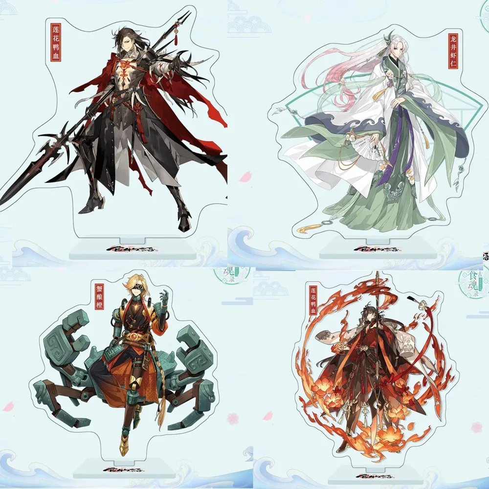 Food Tale Peripheral Acrylic Stand Anime Rice Dumpling Zongzi Tusujiu Standing Sign Model Desktop Display Ornament Anime Game