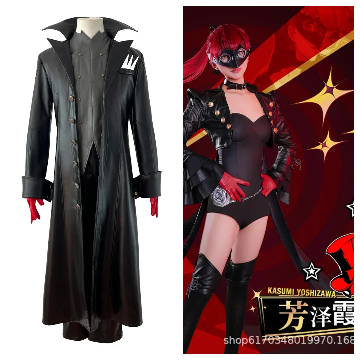 

Anime Kasumi Yoshizawa Cosplay Game P5R VIOLET Cosplay Costume Woman Sexy Amamiya Ren Halloween Role-playing Costumes and Wigs