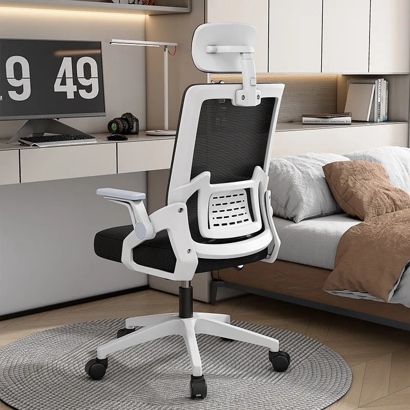 

Comfortable Sedentary Home Office Chair Staff Dormitory E-sports Chair Ergonomic Learning Comfortable Chair