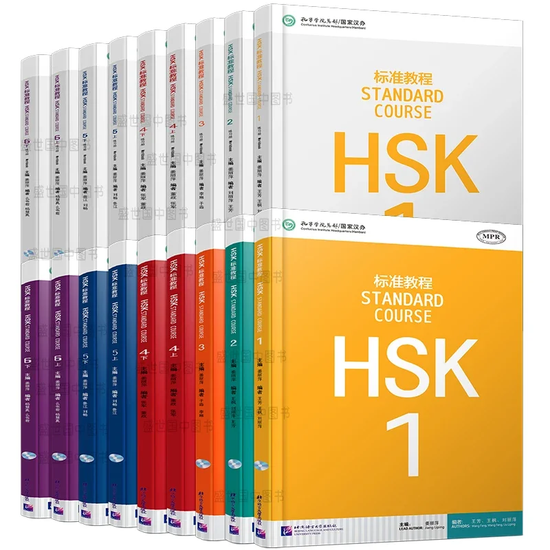 HSK Standard Course Textbooks and Workbooks Level 1-6 (18 Books Total) – Learn Chinese with Pinyin