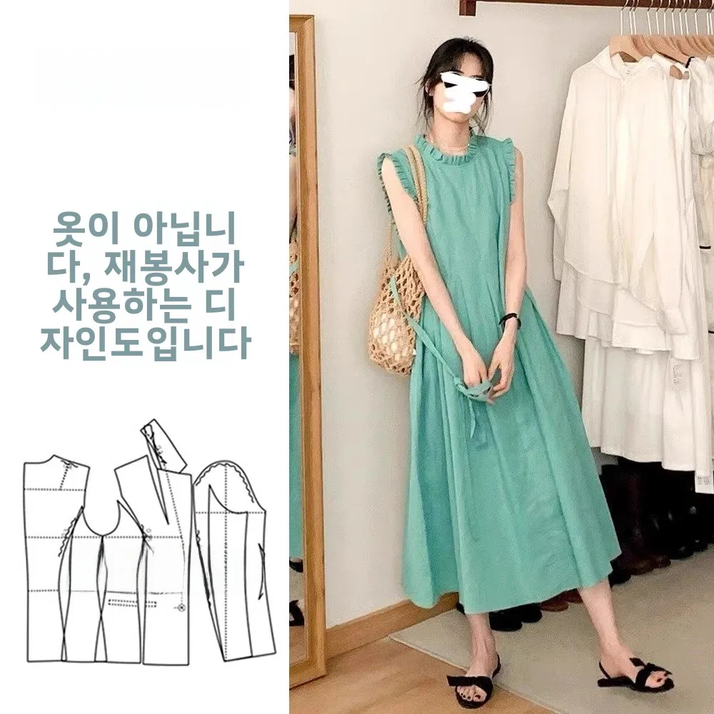 Women\'s Clothing Pattern Drafting Diagram Vest Dress White Paper Pattern Design Custom Made Business Workwear School Uniform