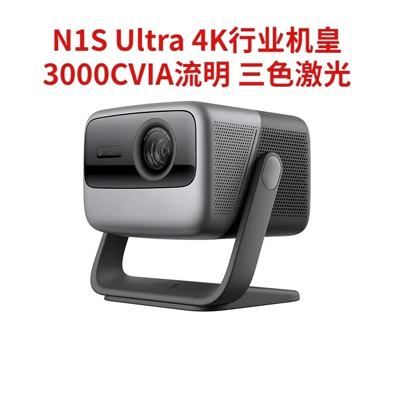 Pure TricolorHome Projector, Ultra HD, Bedroom, Living Room, Wall Projection, 4K, 100 Inch