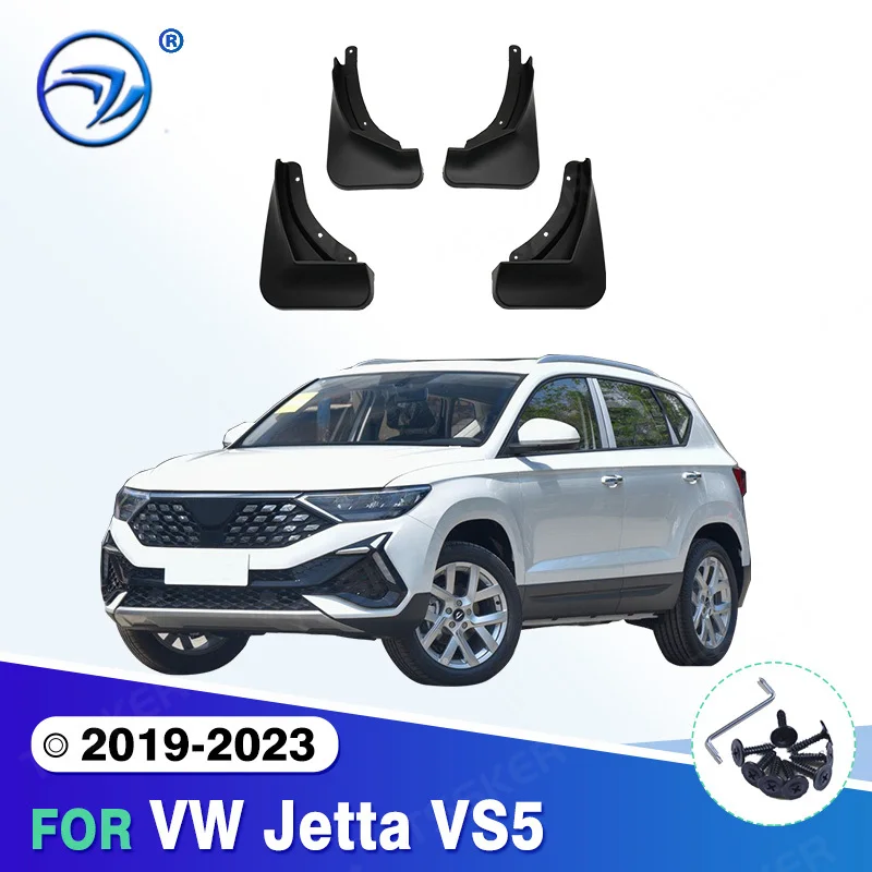 For Volkswagen Jetta VS5 2022 2023 Mudguard Mud Flaps Guard Splash Flap  Fender Car Accessories