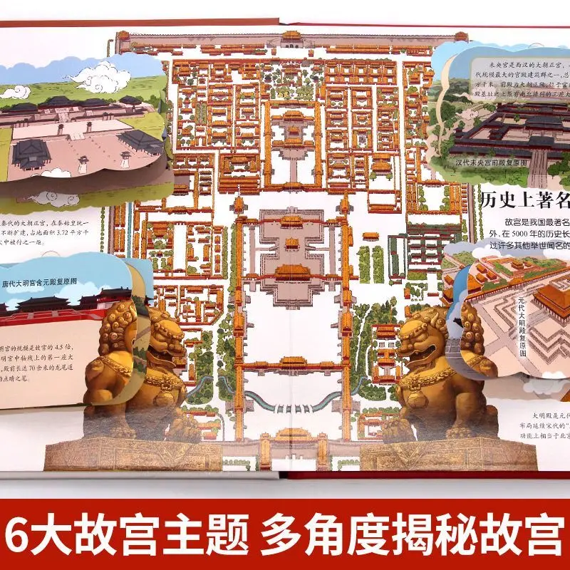 Unveiling The Forbidden City Book 3D Pop-up Book Children’s Popular Science Flip Book Hardcover Gift Livros