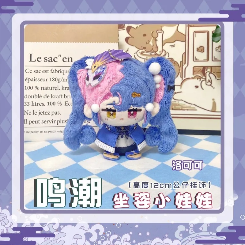 Muñecos de peluche Cartethyia de 12cm, colgante de ondas suaves, llavero ROCCIA, bolso, muñeca, juguete de peluche Phoebe, Cantarella, regalo de cumpleaños, Navidad