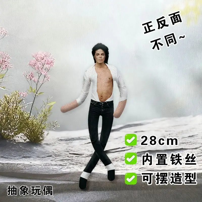 2026 New Style Michael Jackson Cosplay Prop Doll Plush Stuffed Figure Dolls Room Decoration Abstract Joint Mobility Props Gift view 4