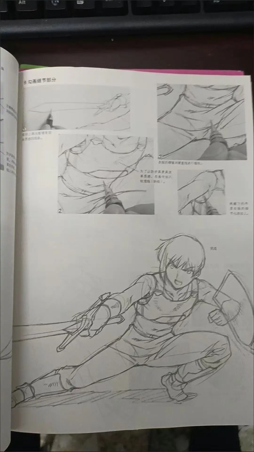 Técnicas de esboço super em quadrinhos Compartimento da cabeça ao corpo