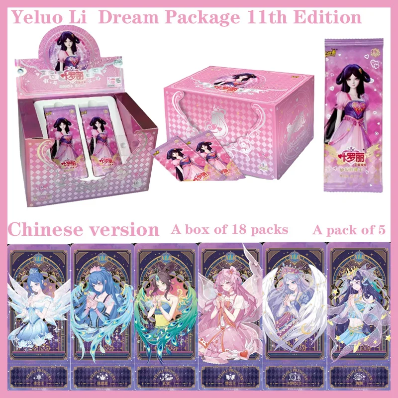 

Коллекционные карточки Anime Yeloli Sparkling Dream: Набор «Фантазийные сны», Сезон 11, Тематика «Принцессы», Подарок для юных коллекционеров