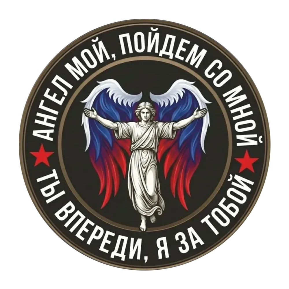 Hаклейка на авто ангел Self-Adhesive Vinyl Decal, Used for Car Windows, Bumper, Laptops, Waterproof Exterior Car Accessories
