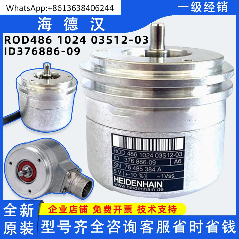 

1PC ROD486 1024 03S12-03 K New Origin.al ID: 376886-09 Heidenhain Angle Encoder