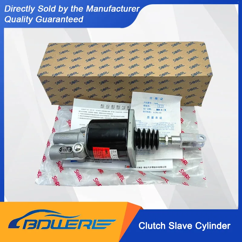 

Рабочий цилиндр сцепления (L) 0162050005 B0) для FOTON Aoling & Oumakon