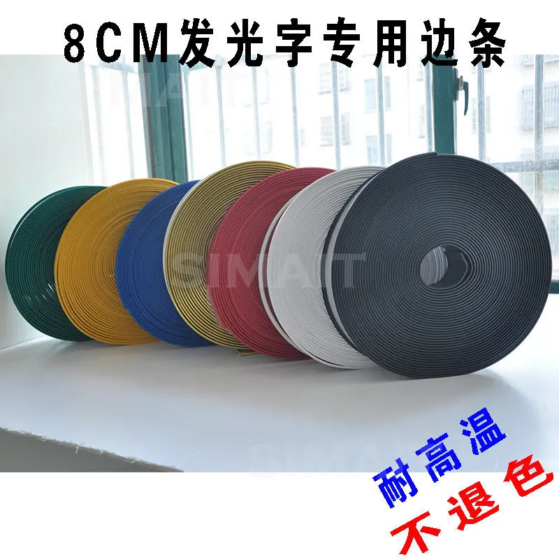 profilo-di-finitura-in-alluminio-plastica-da-8-cm-per-lettere-a-canale-striscia-per-bordi-di-insegne-led-per-lightbox-con-lettere-3d-rotolo-di-profilo-flessibile