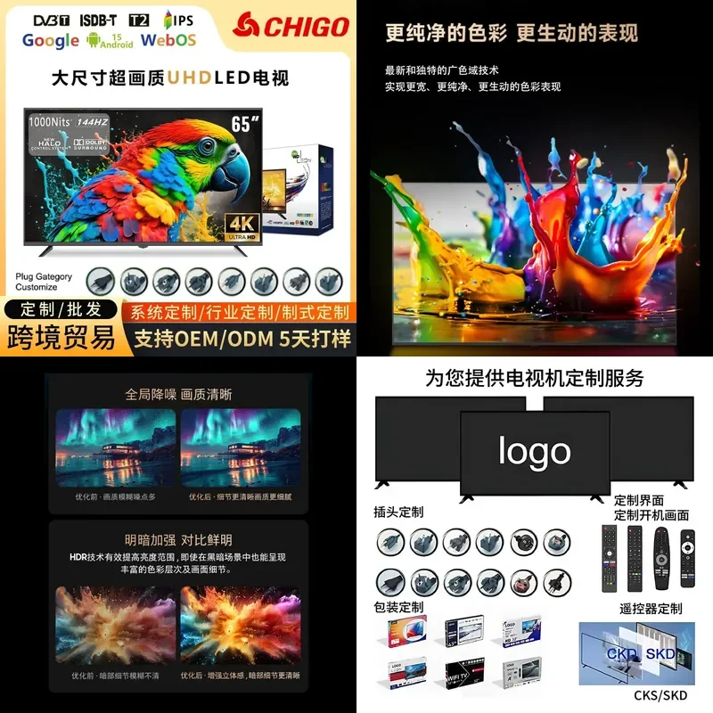 for Ghana 32 65 75 85 Inch LCD TV 4K Ultra Clear Explosion Proof Android Smart Internet Protocol Television