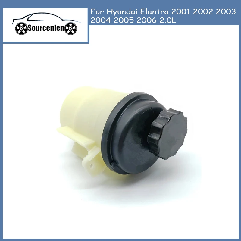 

Совершенно новый 571502D000 57150-2D000 бак для гидроусилителя рулевого управления для Hyundai Elantra 2001 2002 2003 2004 2005 2006 2.0L