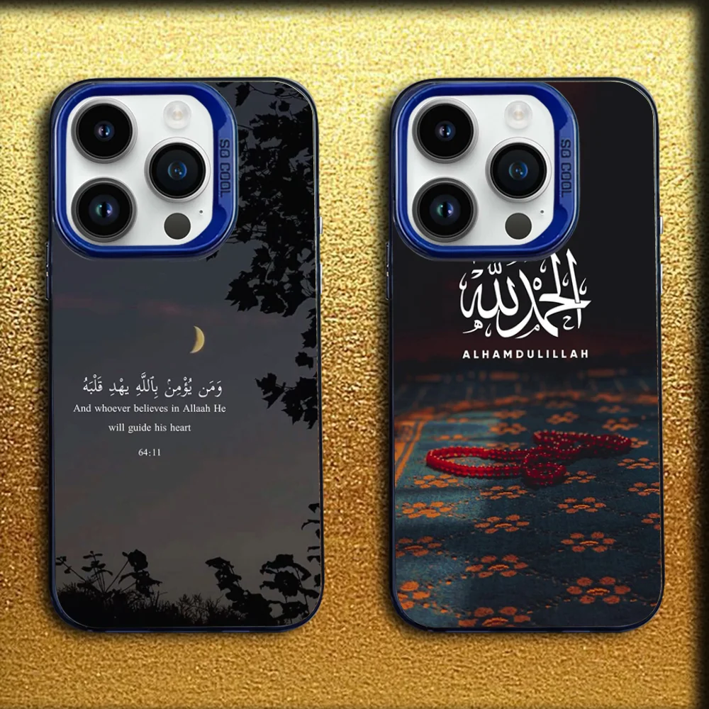 

Arabic Quran Islamic Muslim Phone Case For iPhone 16,15,14,13,12,11,Mini,Pro,MAX Blue Matte Silicone Cover