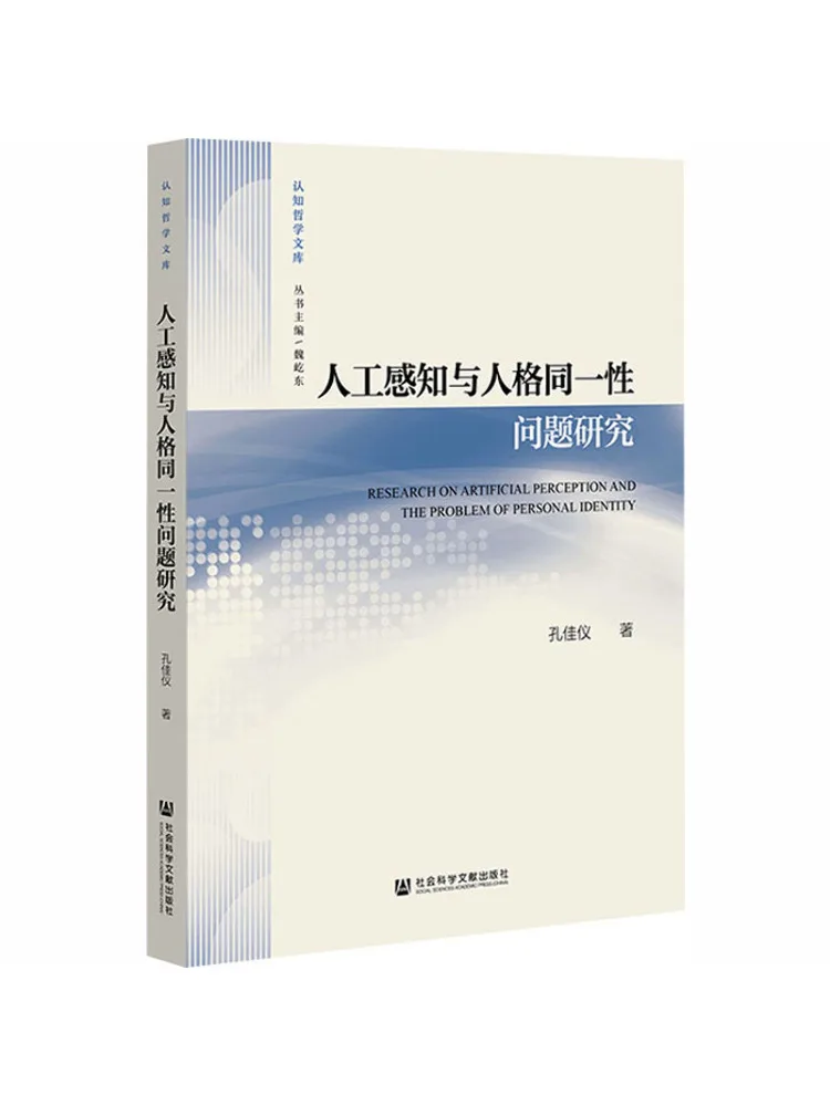 Book-Winshare Research on Artificial Perception and Identity With Personality