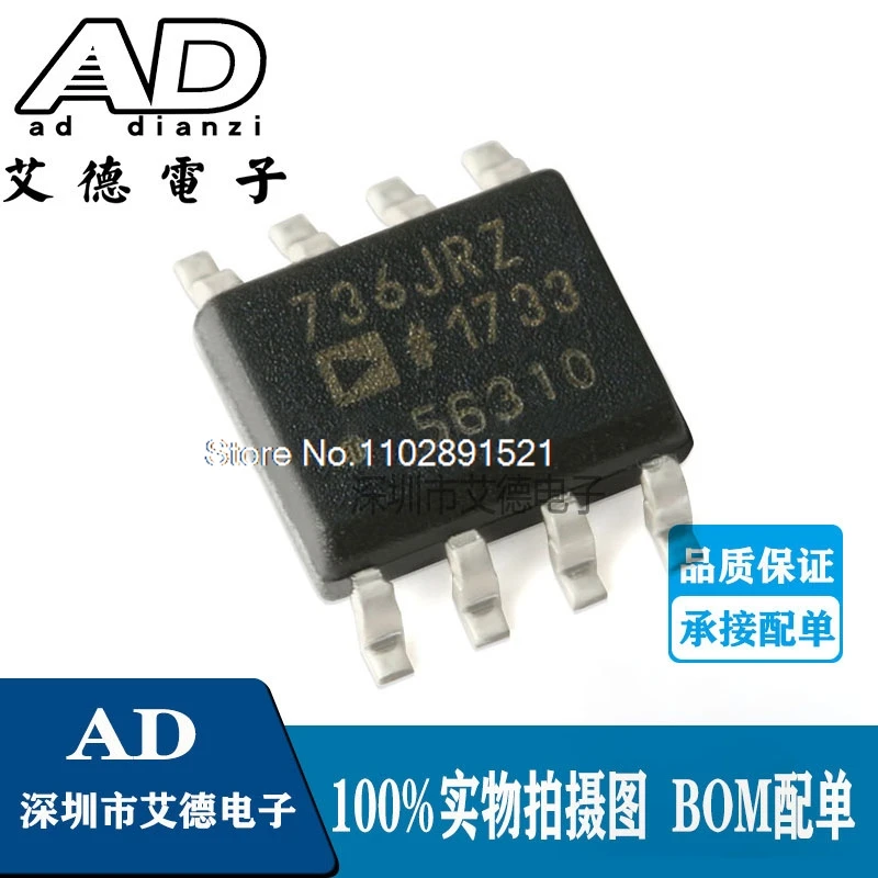 

AD736JRZ 736JRZ SOIC-8 RMS-DC