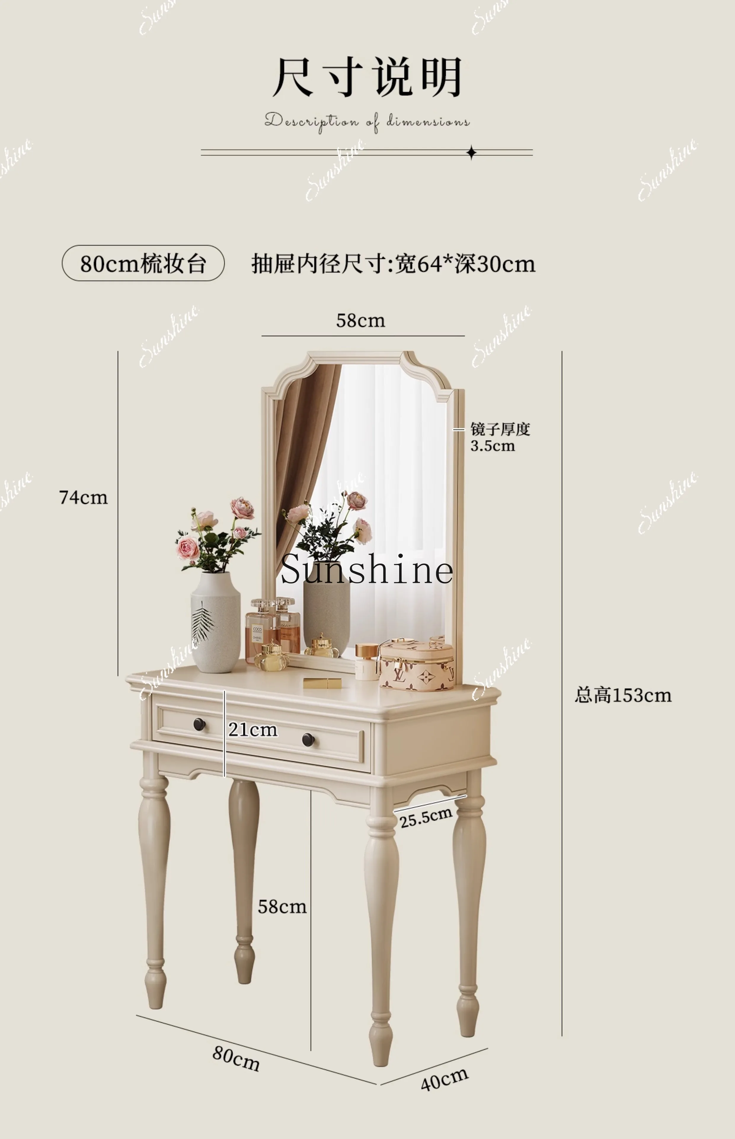 طاولة مكياج صغيرة على الطراز الكريمي من الخشب الصلب الفرنسي FT #6