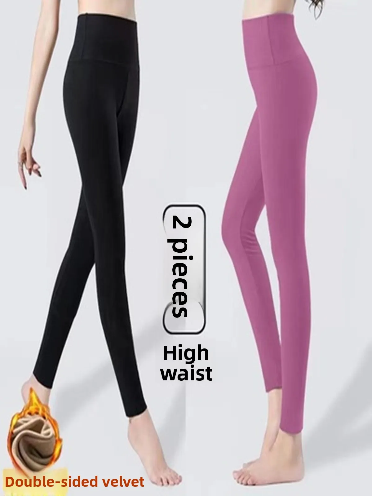 Thickened Fleece Women's Autumn Pants High Waist Tight Fit Warm Cotton Trousers Double Sided Seamless Heat Generating