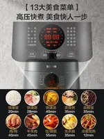 Electric Pressure Cooker - Household Ball Kettle, Double Gallbladder for Fast Cooking, 5L Smart Rice Cooker, 220V.