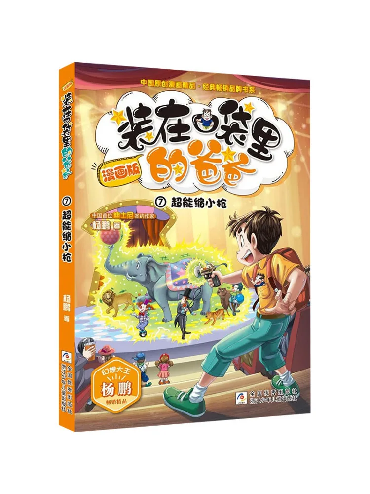 

Book-Winshare Super Power Термоусадочный пистолет