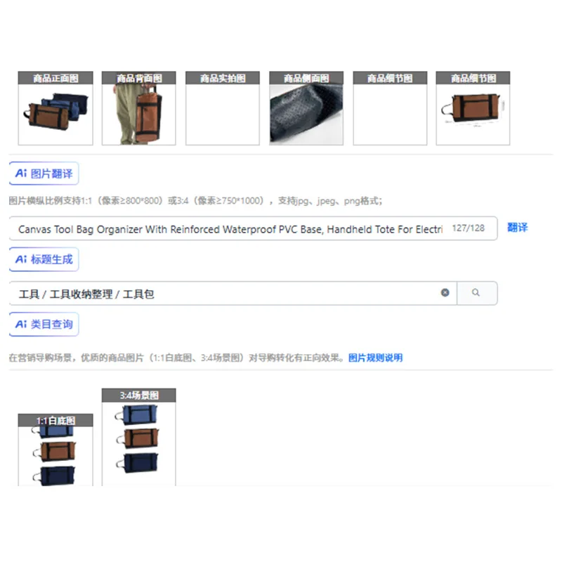 

Холщовый органайзер для инструментов с усиленным водонепроницаемым основанием из ПВХ, ручная сумка для электриков, ремонта своими руками, кемпинга и принадлежностей