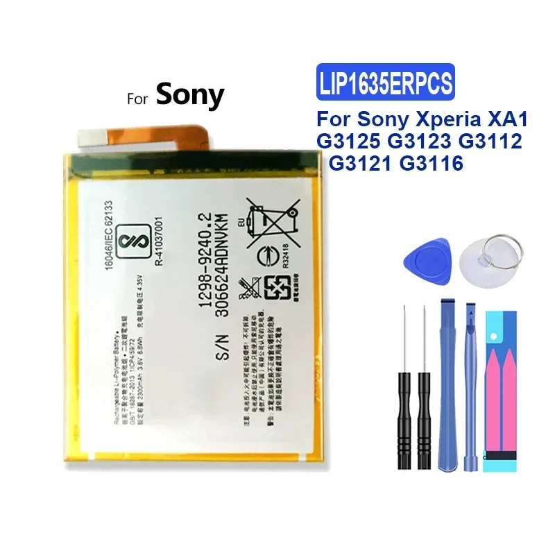 2300Mah Battery LIS1635ERPCS LIP1635ERPCS For Sony Xperia XA1 G3112 G3121 G3116 Replacement Phone Batteria + Free Tools