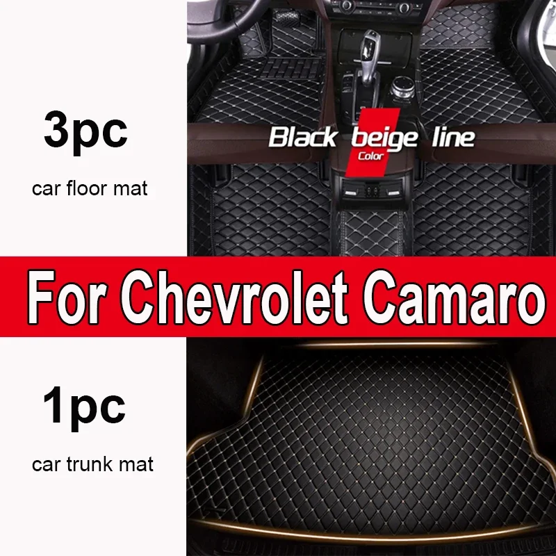 

Утолщенные автомобильные коврики на заказ для Chevrolet Camaro 2010 2011 2012 2013, авто роскошные кожаные мужские и женские автомобильные коврики, полные