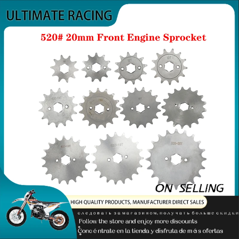 520# Chain 20mm 10t 11T 12t 13T 14T 15t 16t 17T 18t 19T 20t Atv Four Wheel Motorcycle Front Engine Sprocket