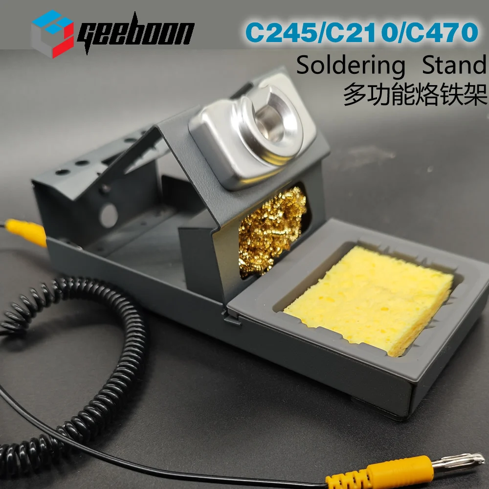 C115/C210/C245/C470 Soldering iron stand