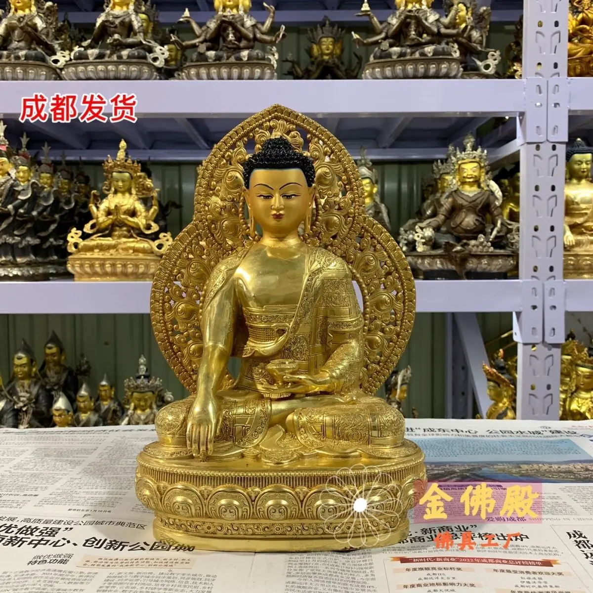 Estatua de Buda Sakyamuni Buda Gautama Siddhartha bendecida de 12 pulgadas de cobre dorado