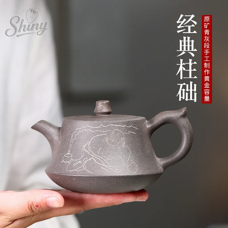 

Handmade Green Ash Segmented Clay Purple Sand Pot Pillar Base Teapot Kung Fu Tea Set