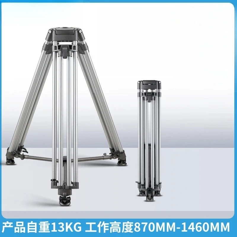 Load-bearing 110KG rocker arm professional bracket heavy-duty tripod monitoring and monitoring equipment