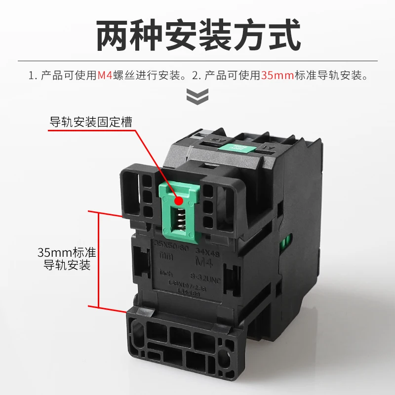 

Однофазный контактор переменного тока с серебряной точкой 220 В CJX2-1210 1810 0910, медная катушка, трехфазный 380 В
