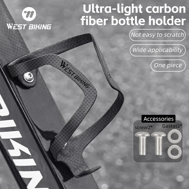 

Велосипедная бутылка для воды из углеродного волокна, ультралегкий держатель для бутылки для горного и дорожного велосипеда, аксессуары для велоспорта