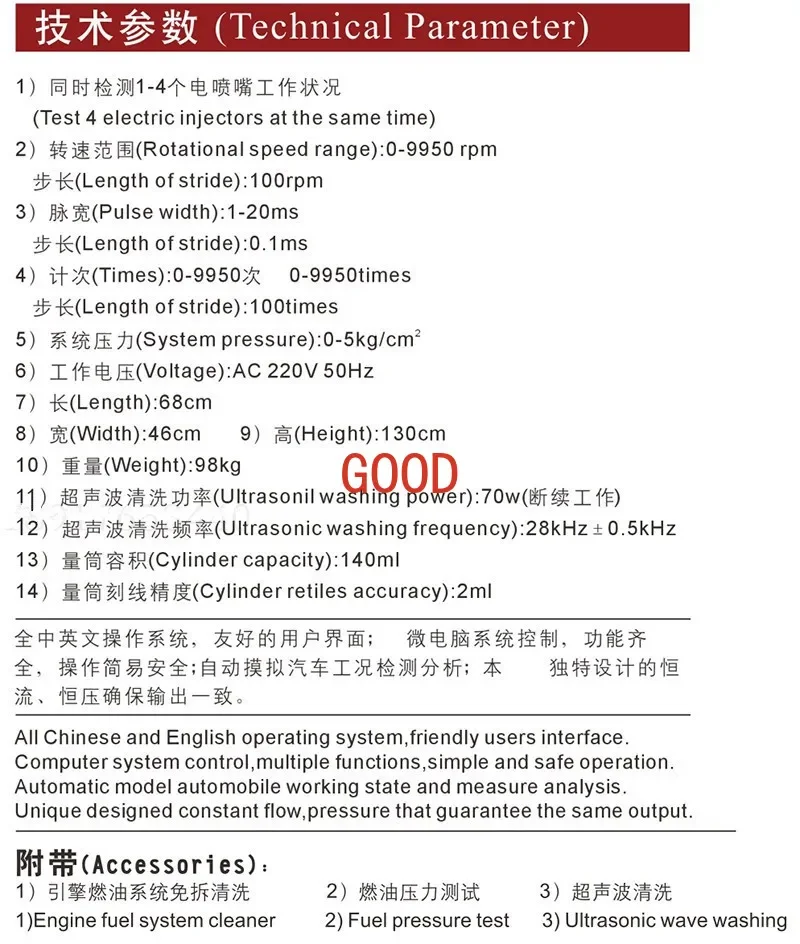 GBL-4A GBL-4B Fuel Injection Automatic Detection Cleaning Analyzer Fuel Injection Cleaning Machine