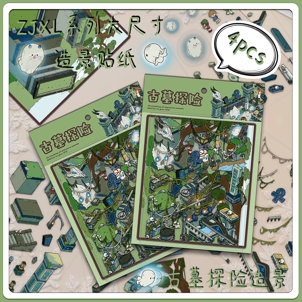 4PCS Creative Shrin…