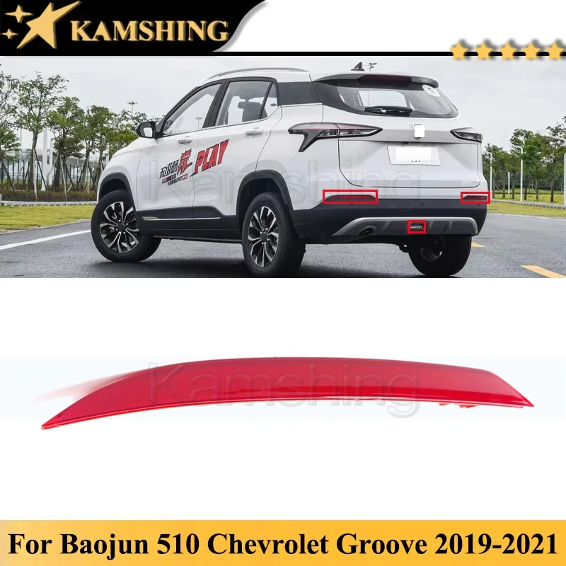 Kamshing For BAOJUN 510 Chevrolet Groove 2019-2021 Rear Bumper Brake Light Fog Light Reflector Warning Lamp Taillight Tail Light