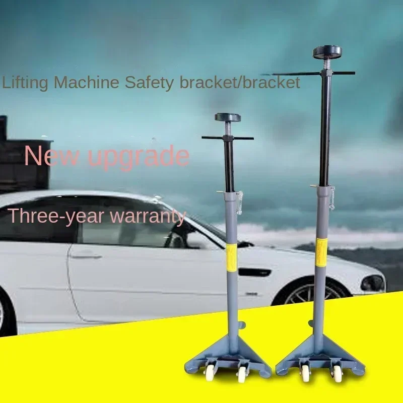 Hot sales Security Support Bracket Stable Car Repair