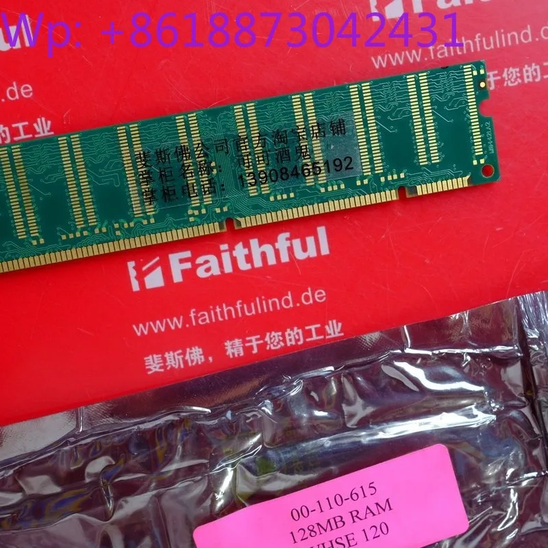 KUKA 00-110-615 Новая память TRS PC133 133MHZ