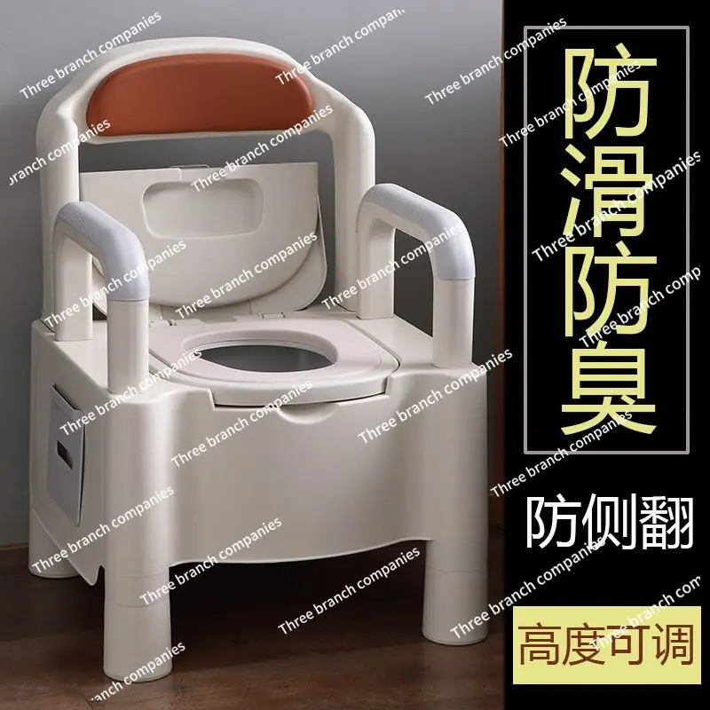 Elderly Maternity Toilet Elderly Disabled Patients Mobile Toilet Bathroom Home Indoor Adult