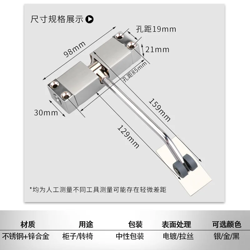 Simple door closer household artifact buffer automatic spring hinge silent closer invisible door automatic closer